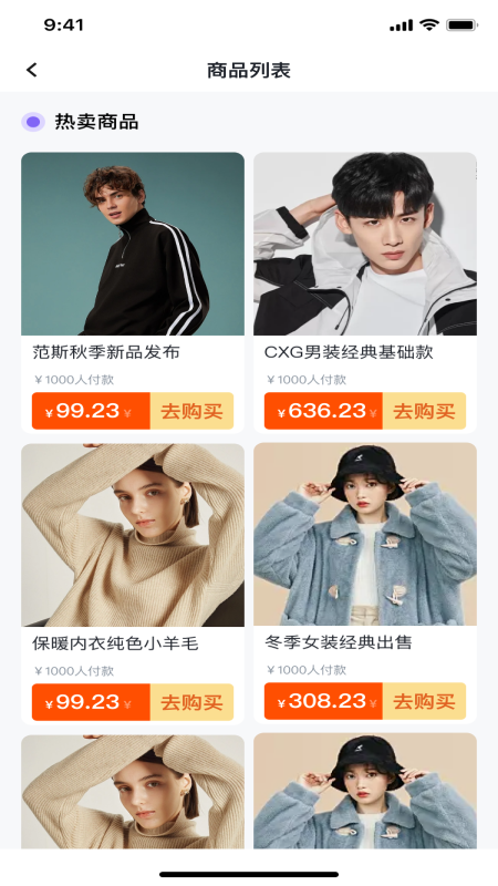 芫创截图
