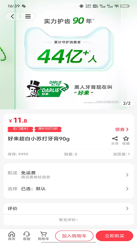 云南广购截图