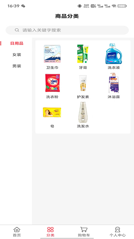 云南广购截图