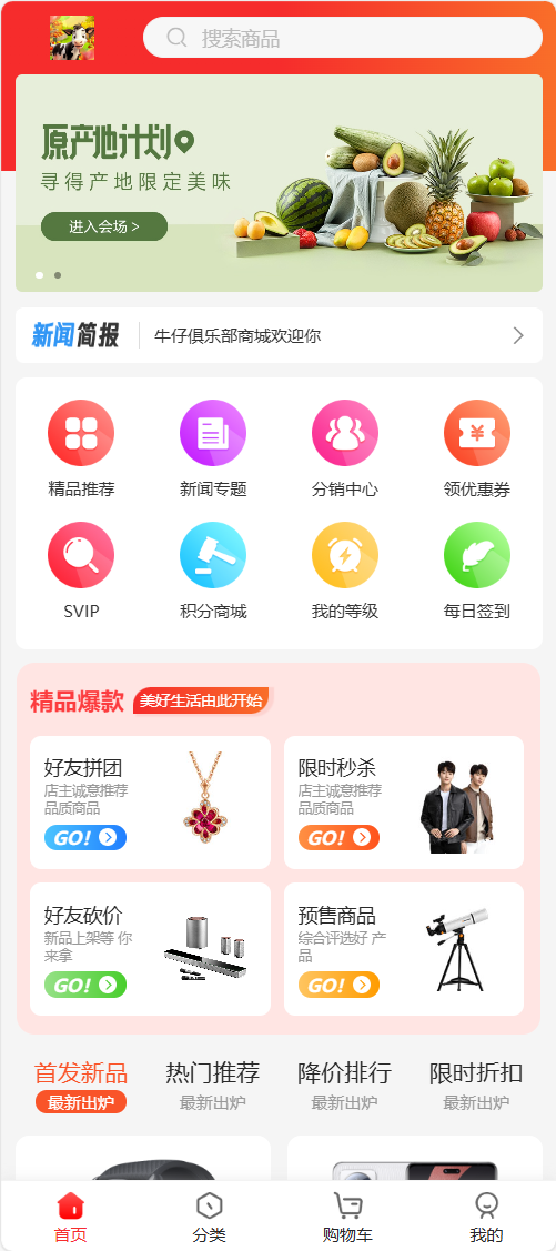 牛仔俱乐部截图