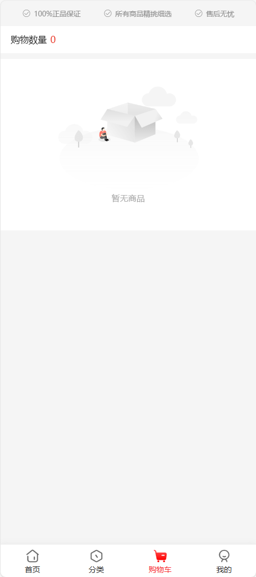 牛仔俱乐部截图