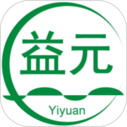 益元