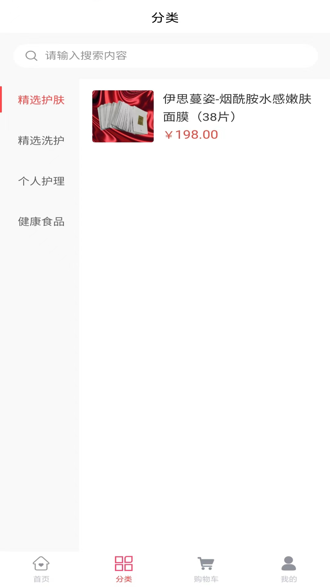 益元截图