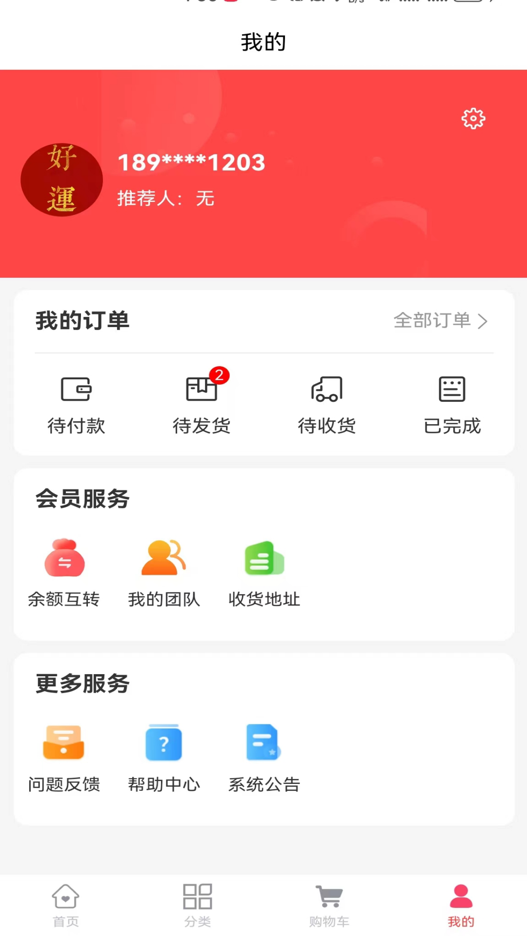 益元截图
