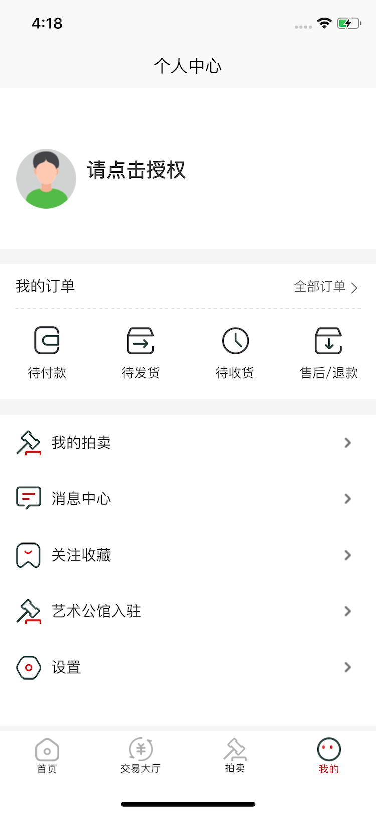 油画运营中心截图