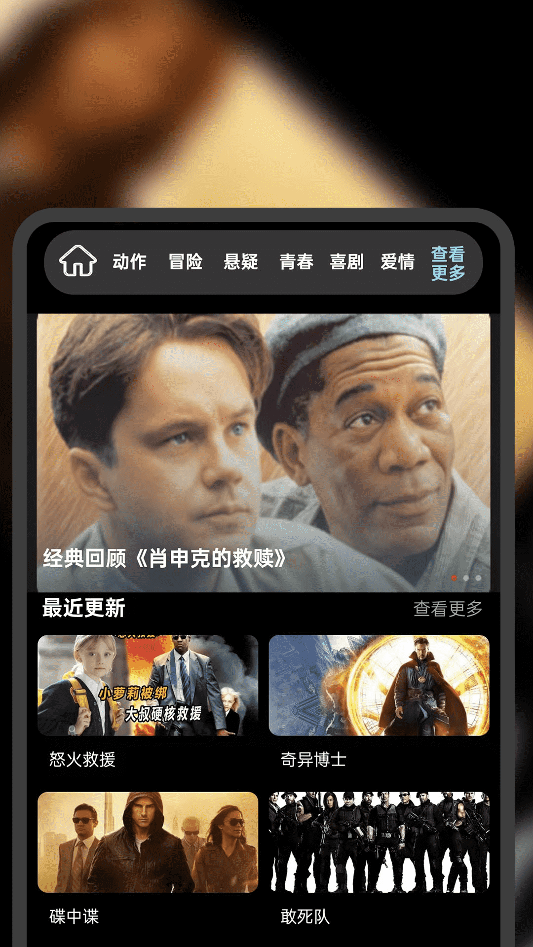 凹凸视频播放器截图