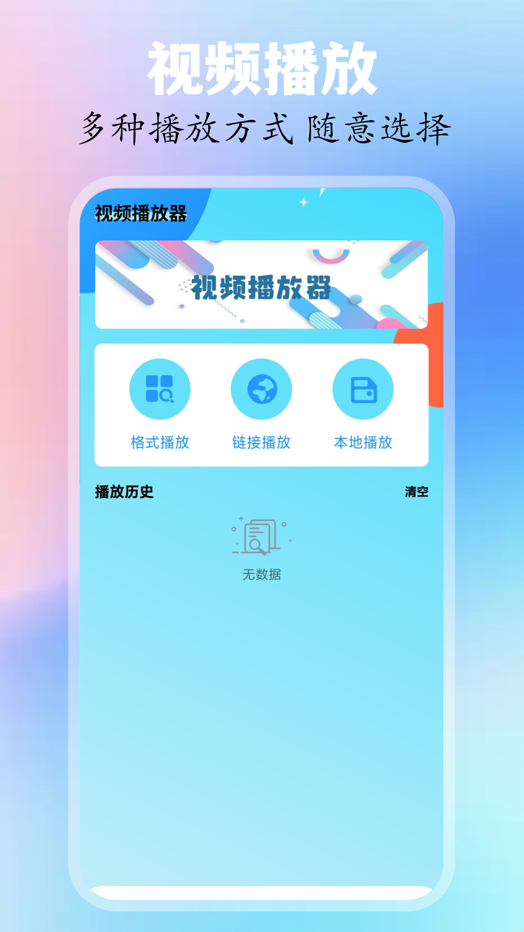 追忆影视截图