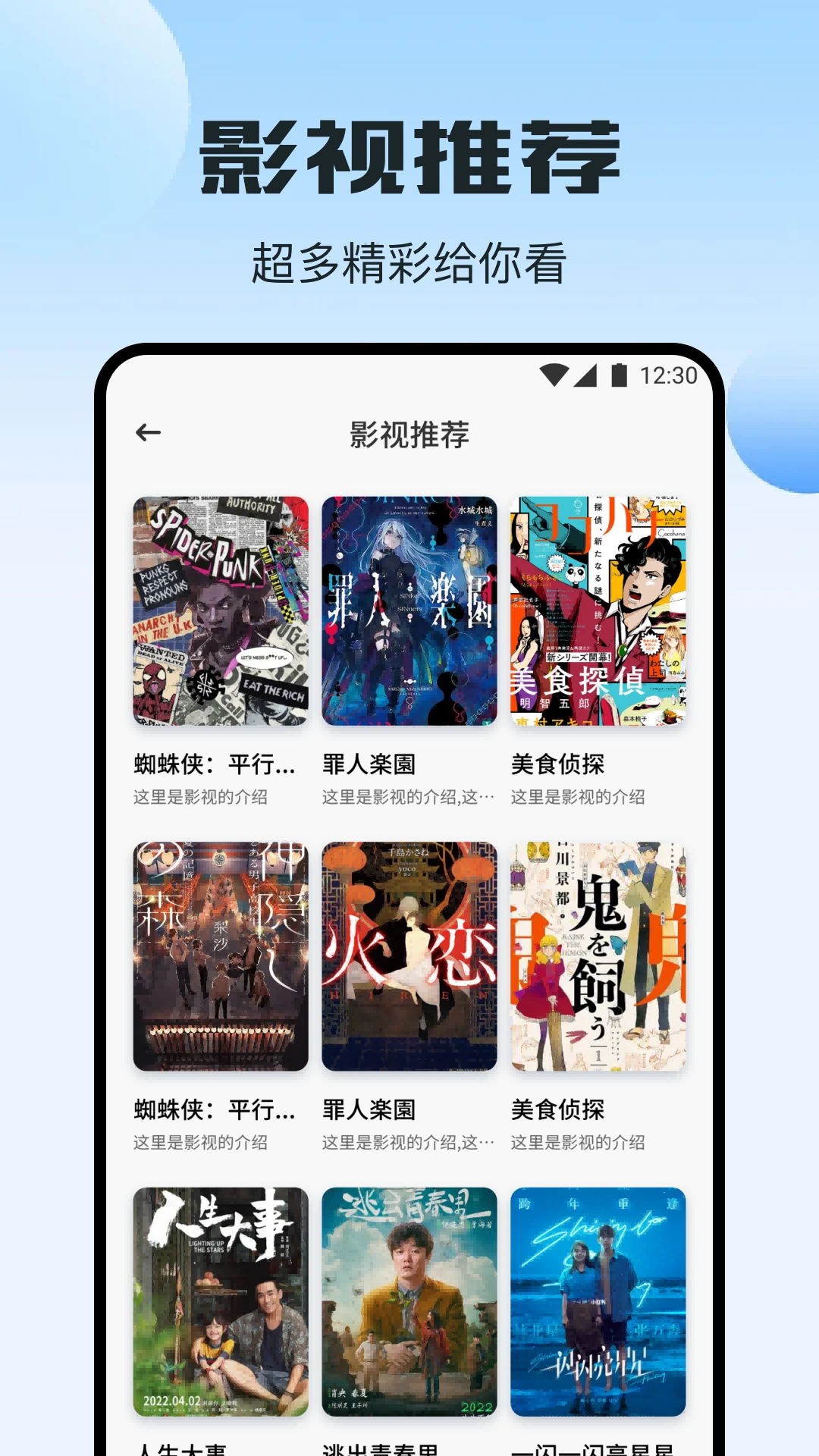 欧捷尔OPlayer播放器截图