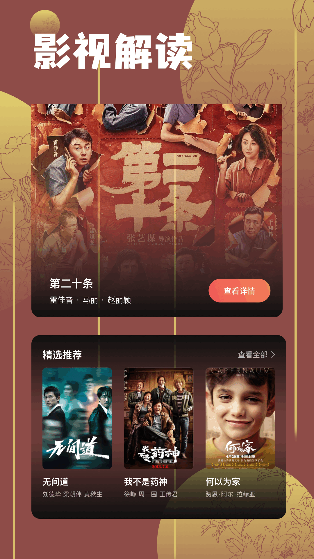 网飞猫NCAT截图