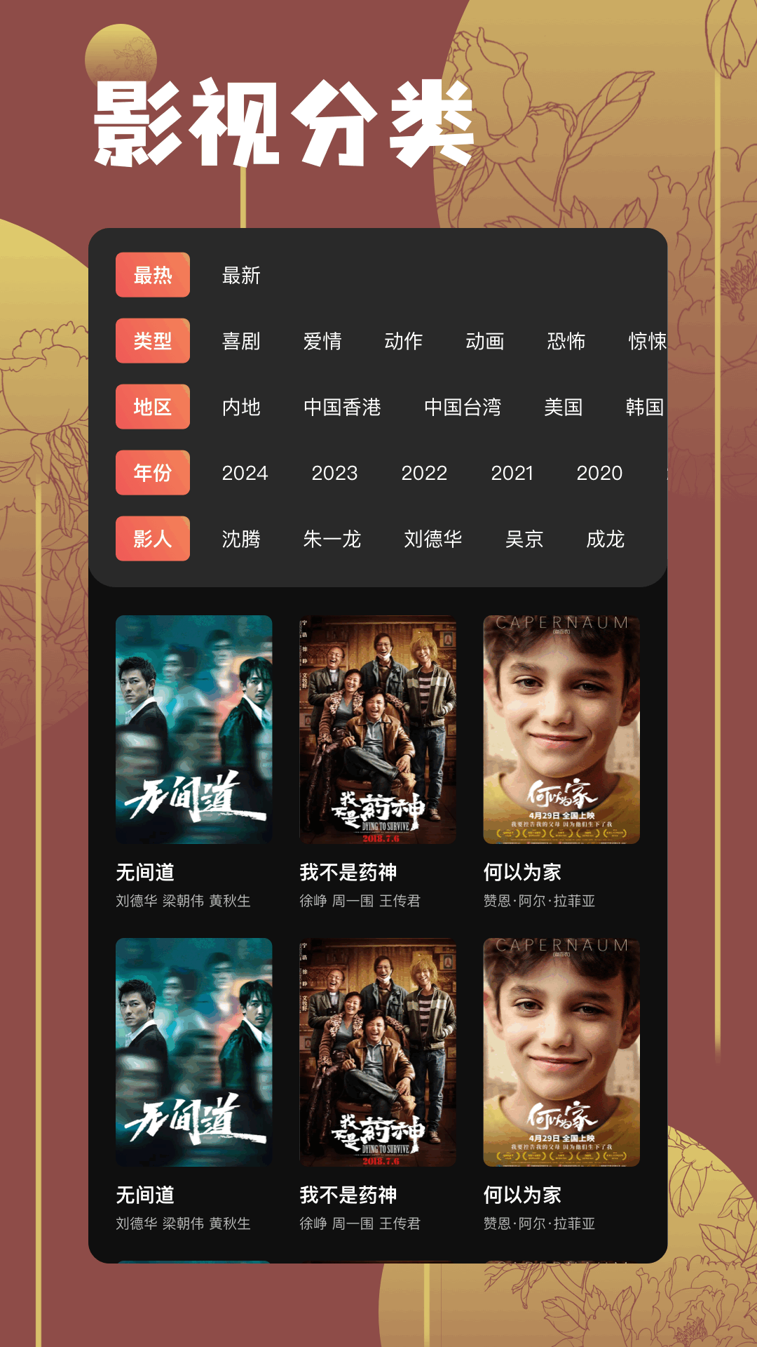 网飞猫NCAT截图