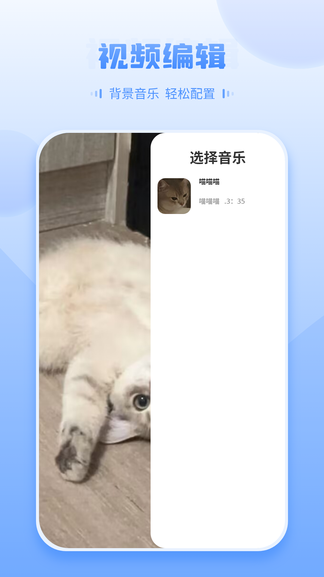 万能视频影音播放器截图