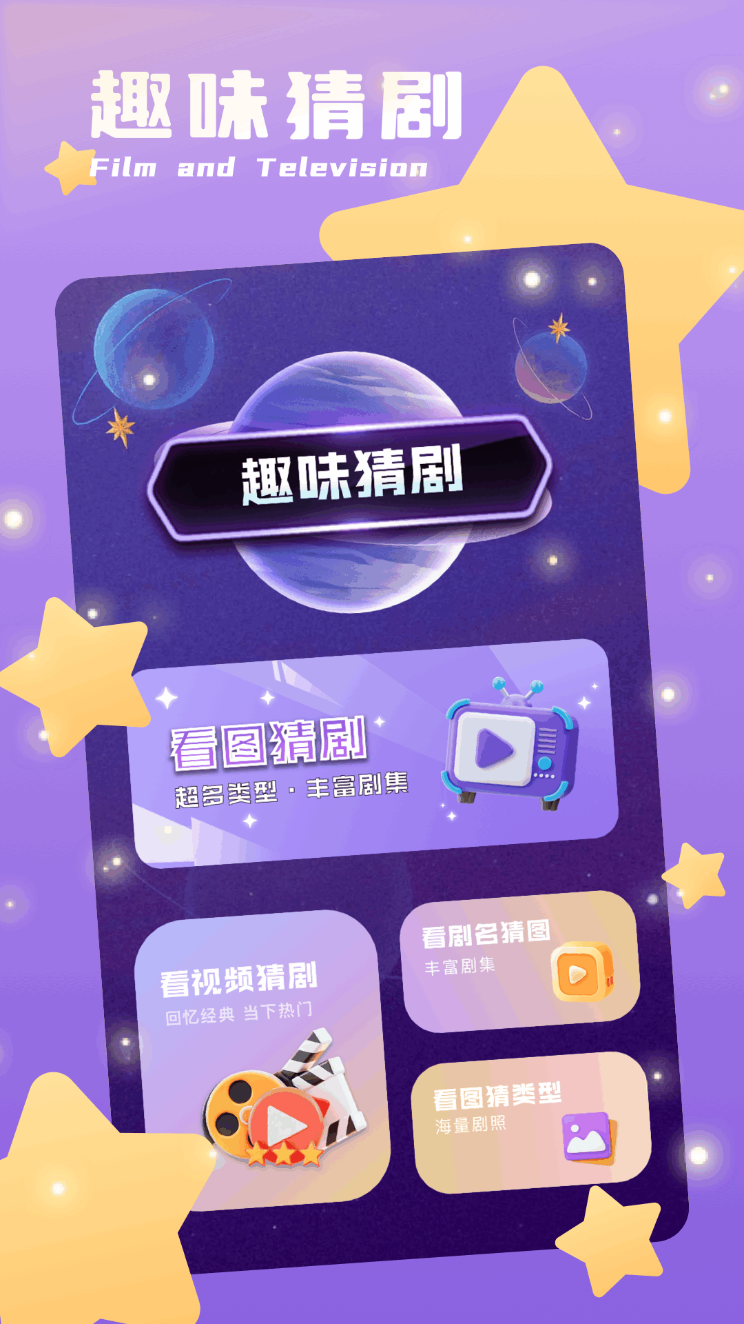 Snaptube截图