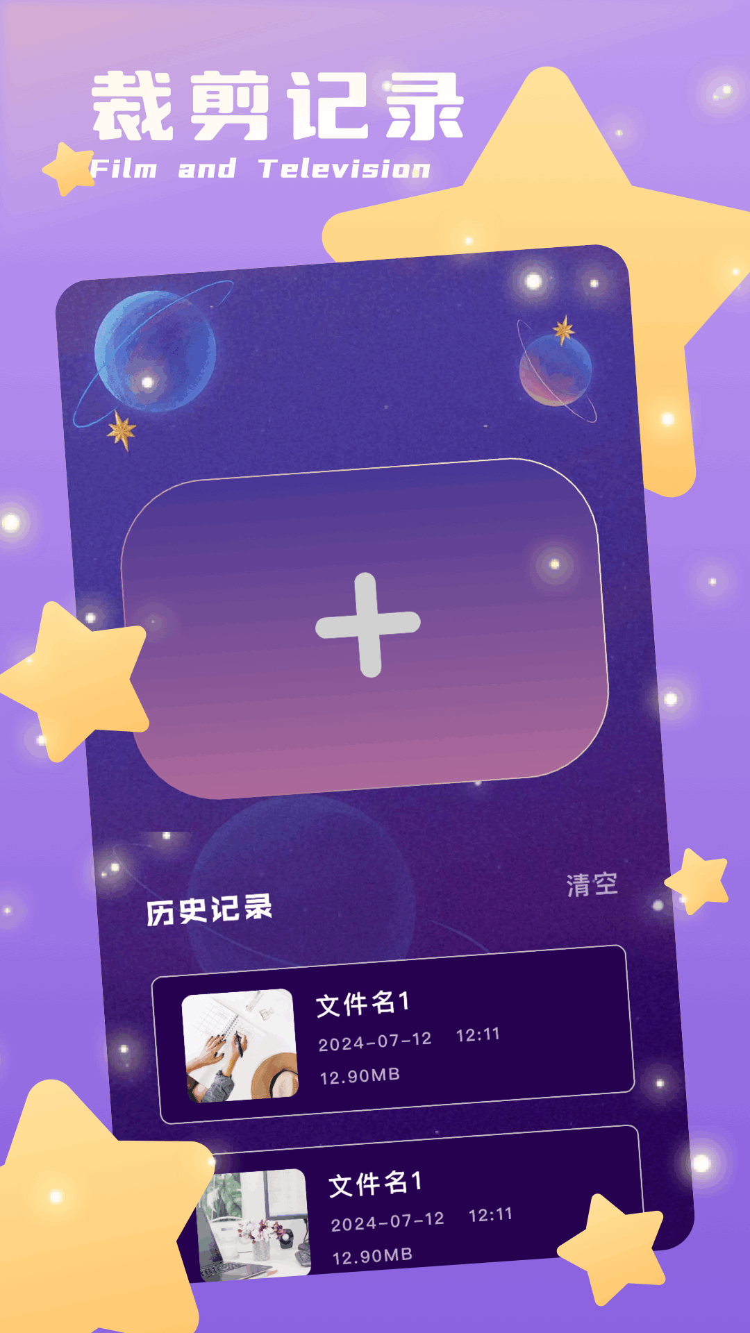 Snaptube截图