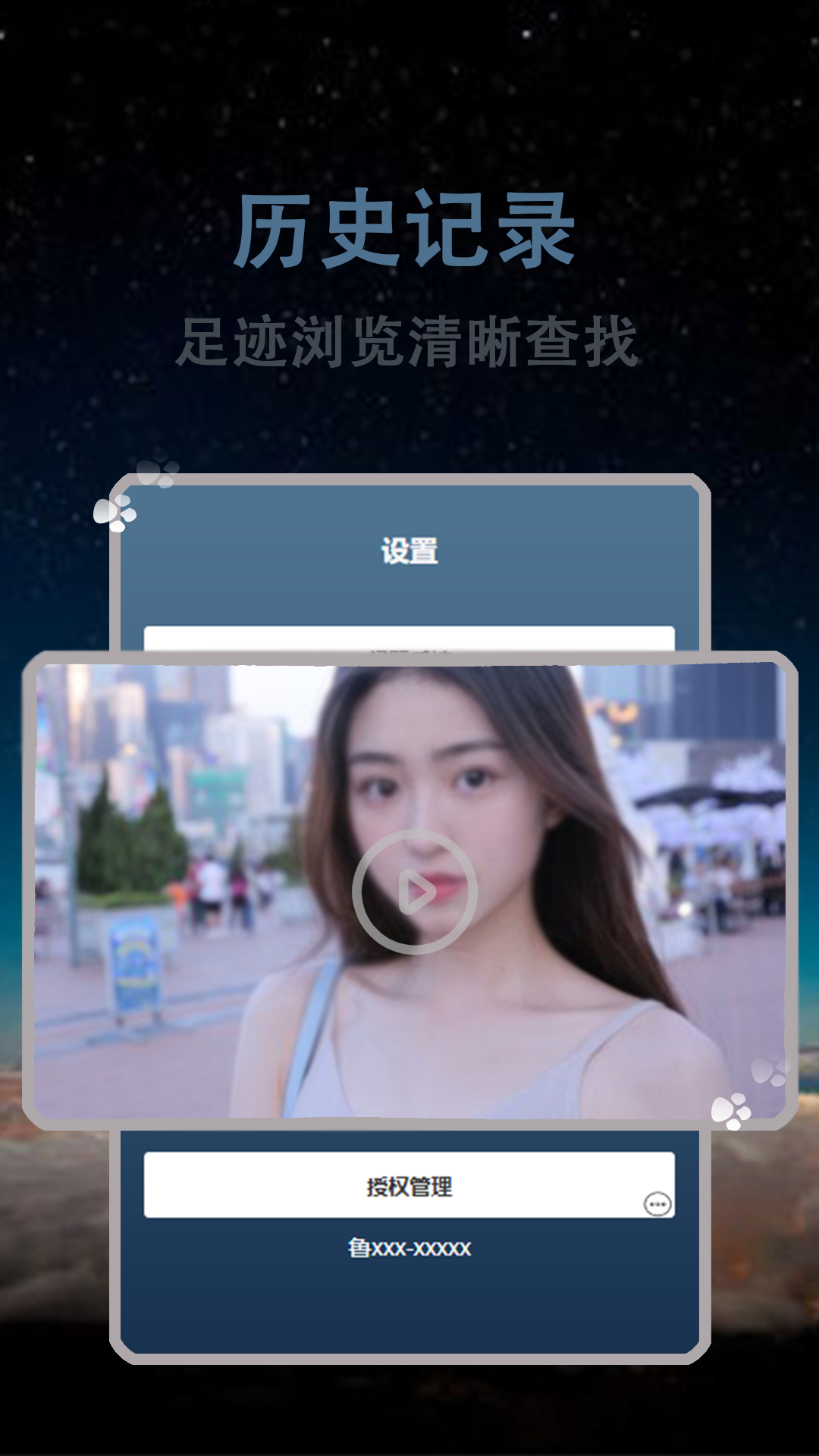 优趣视频播放器截图
