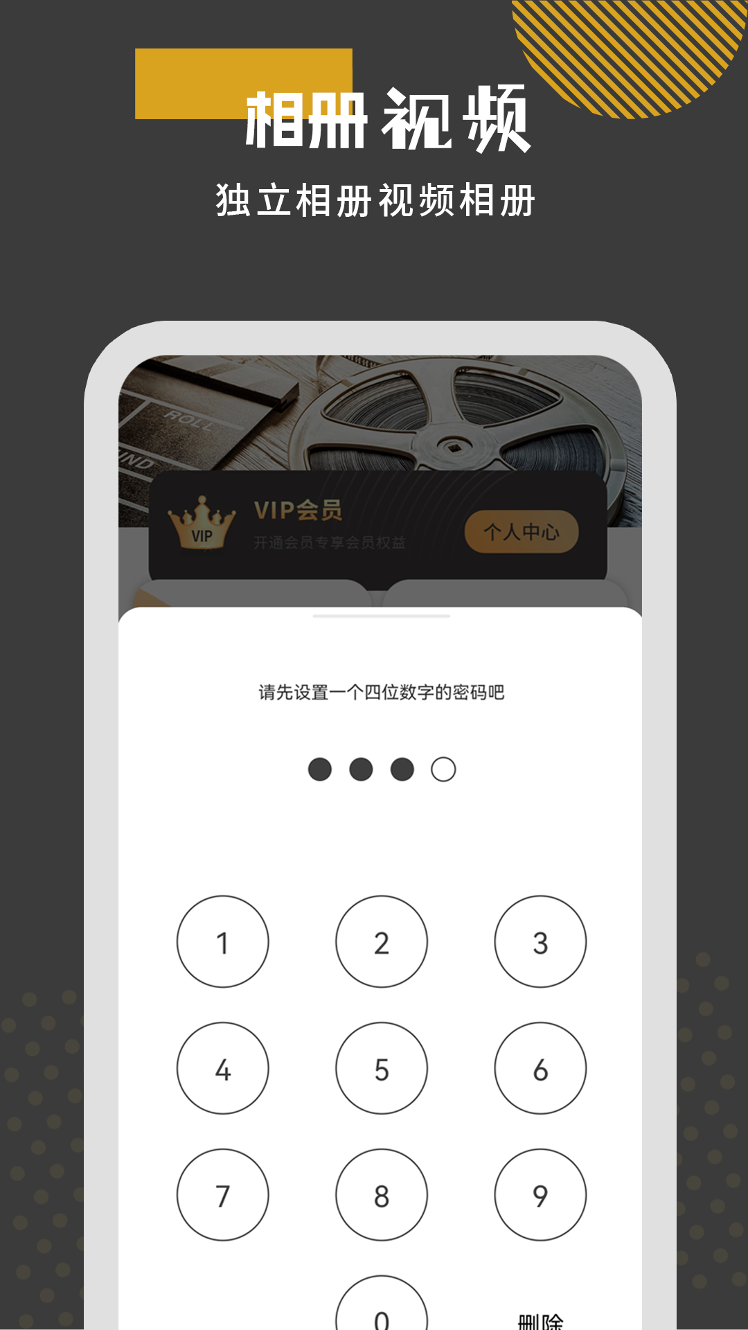 恒星视频播放器截图
