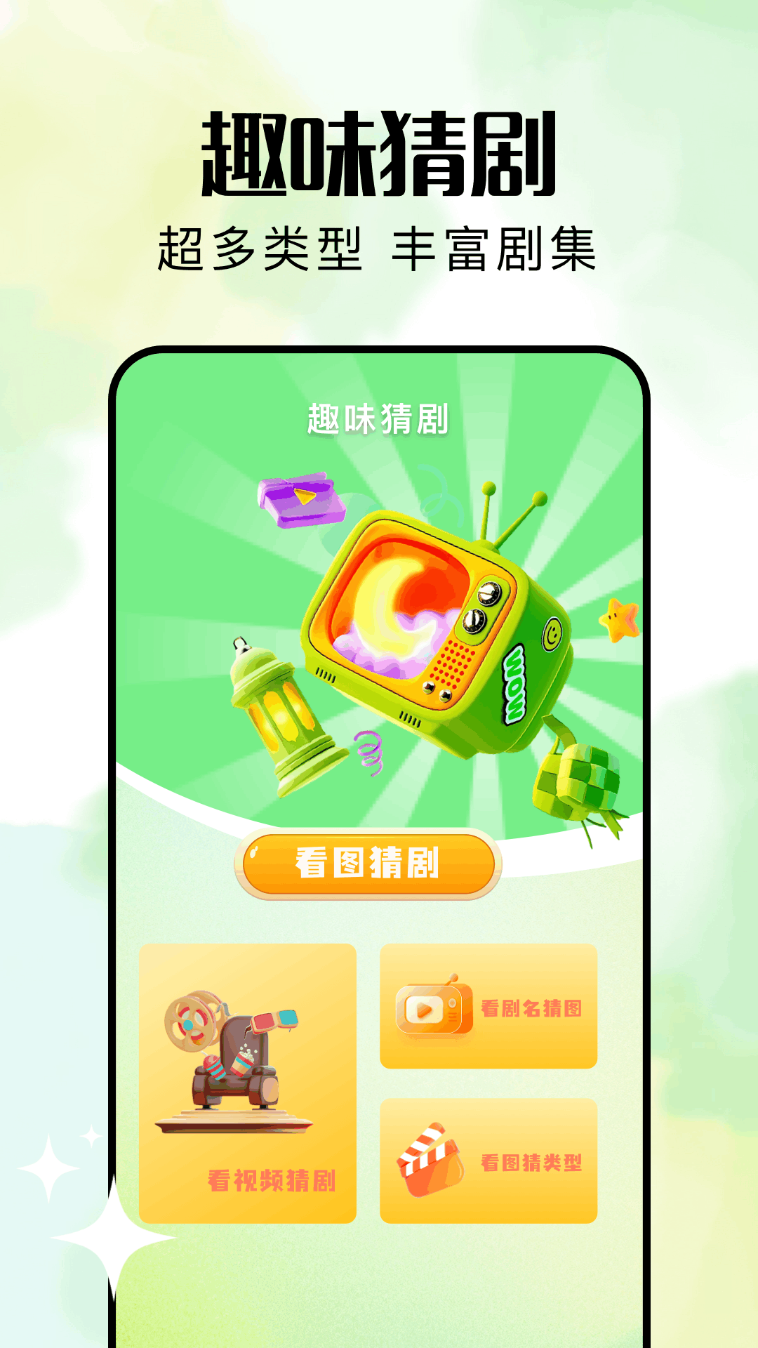 伊人播放器截图