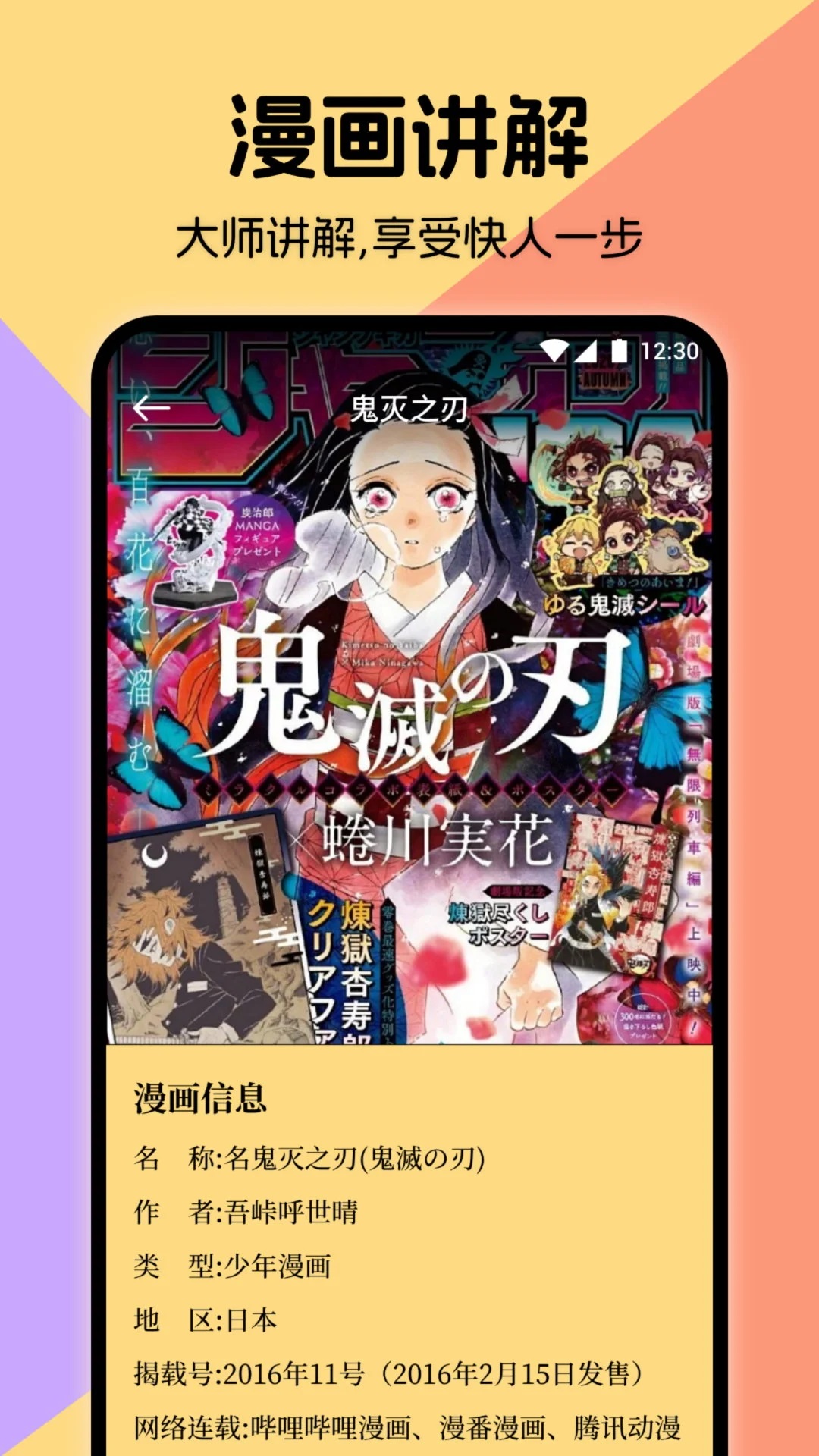 Ehviewer白色截图