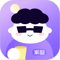 家超