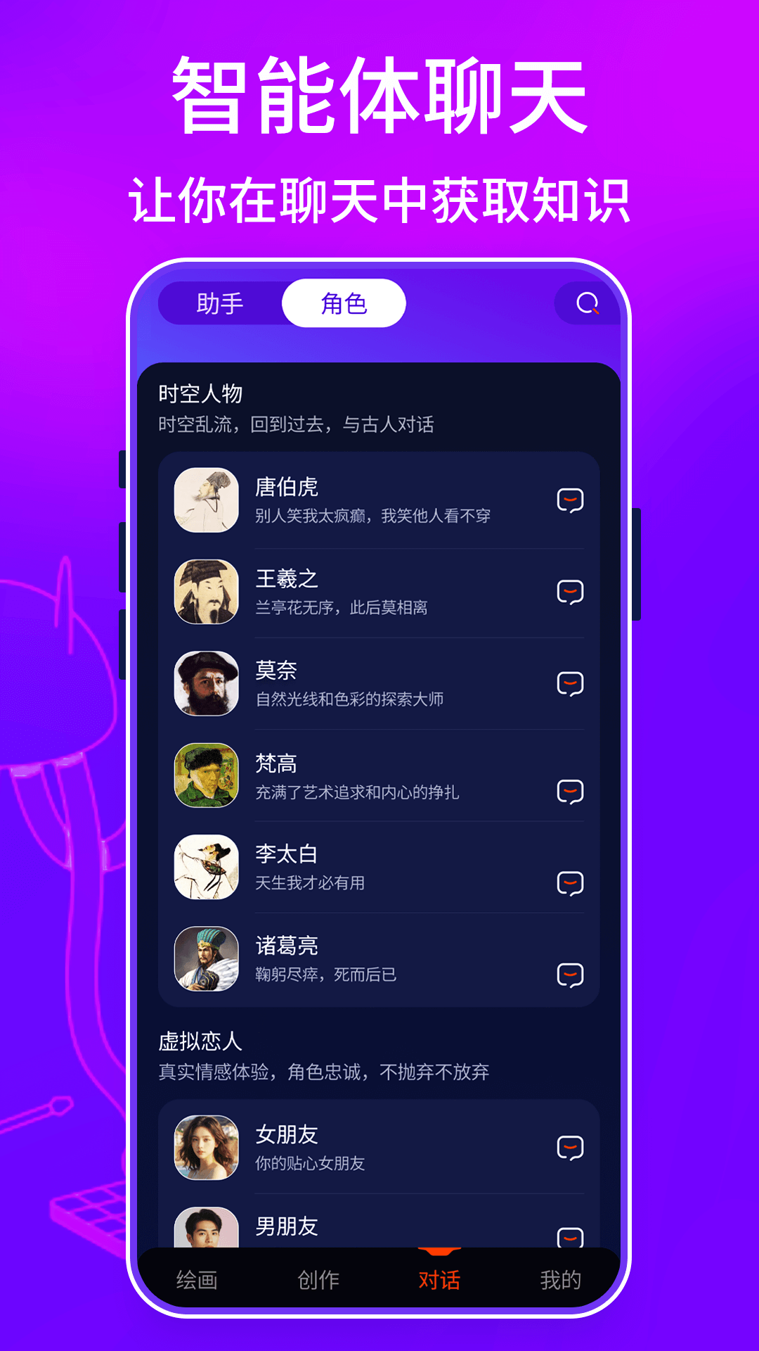 可画截图