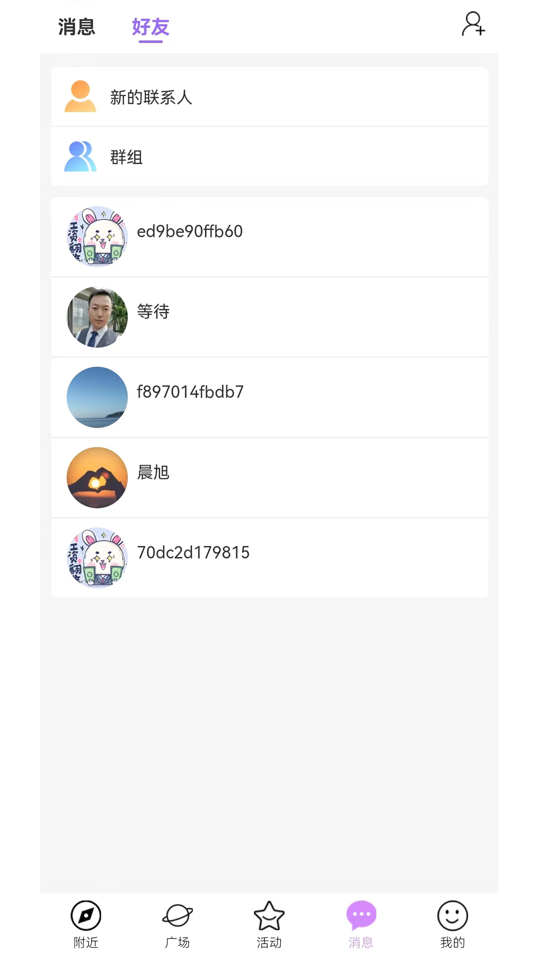 OUHOU截图