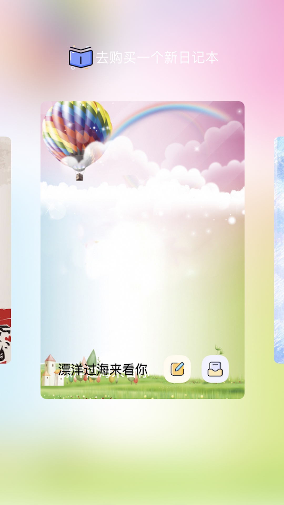 TiTo截图