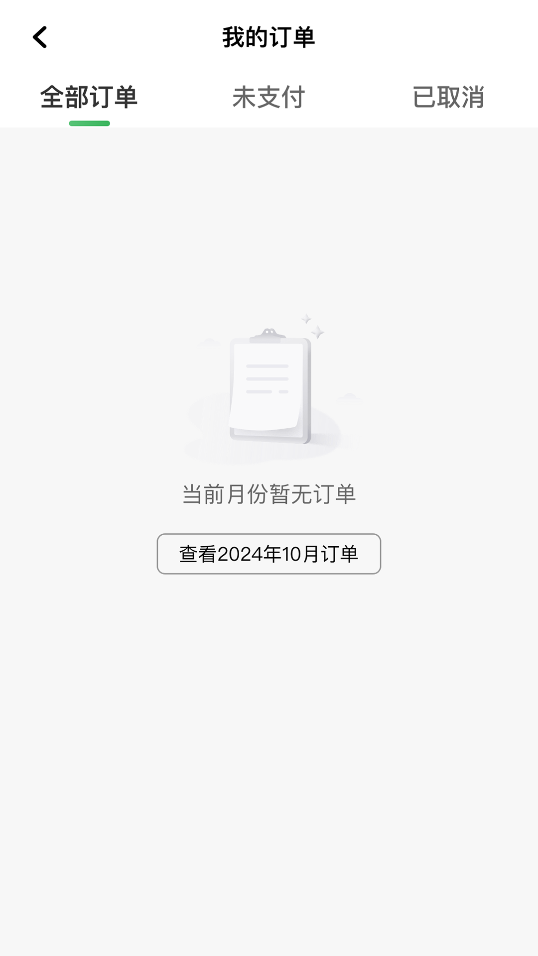 木丁司机截图