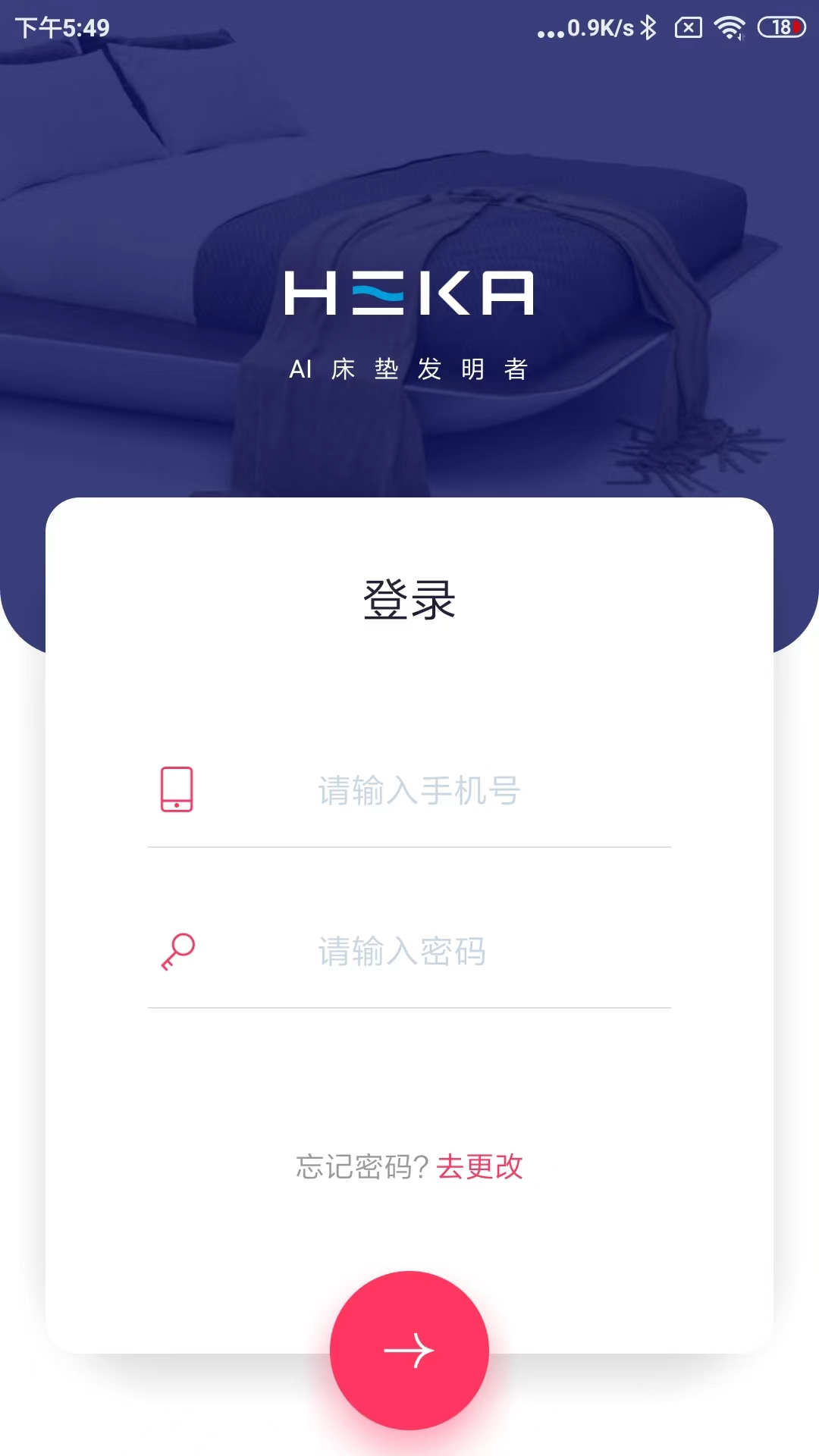HEKA截图