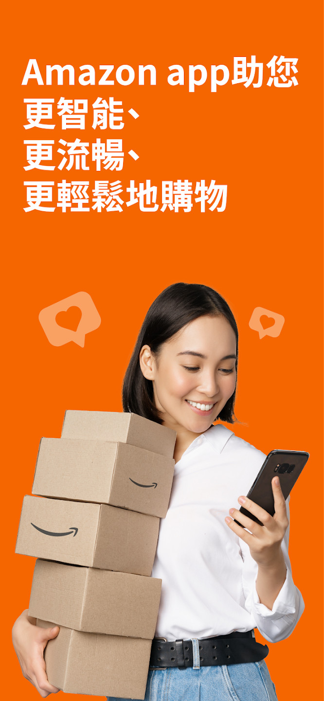 Amazon Shopping截图