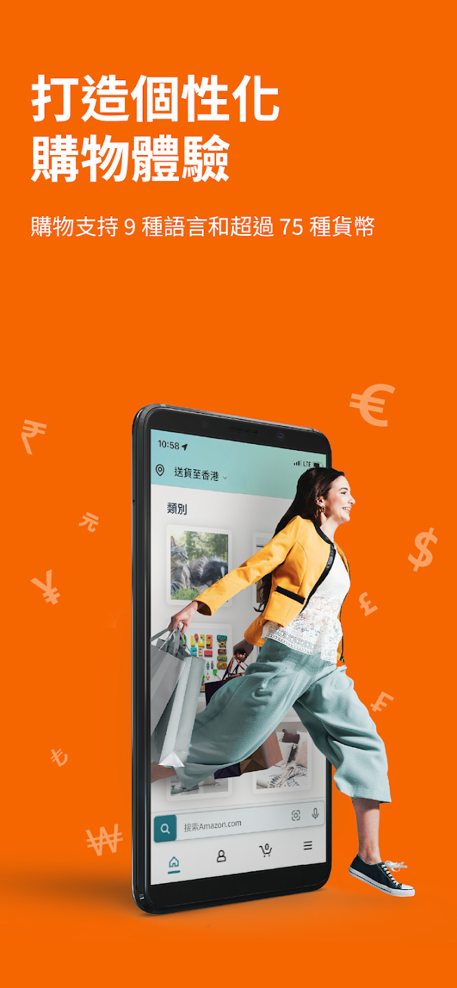 Amazon Shopping截图