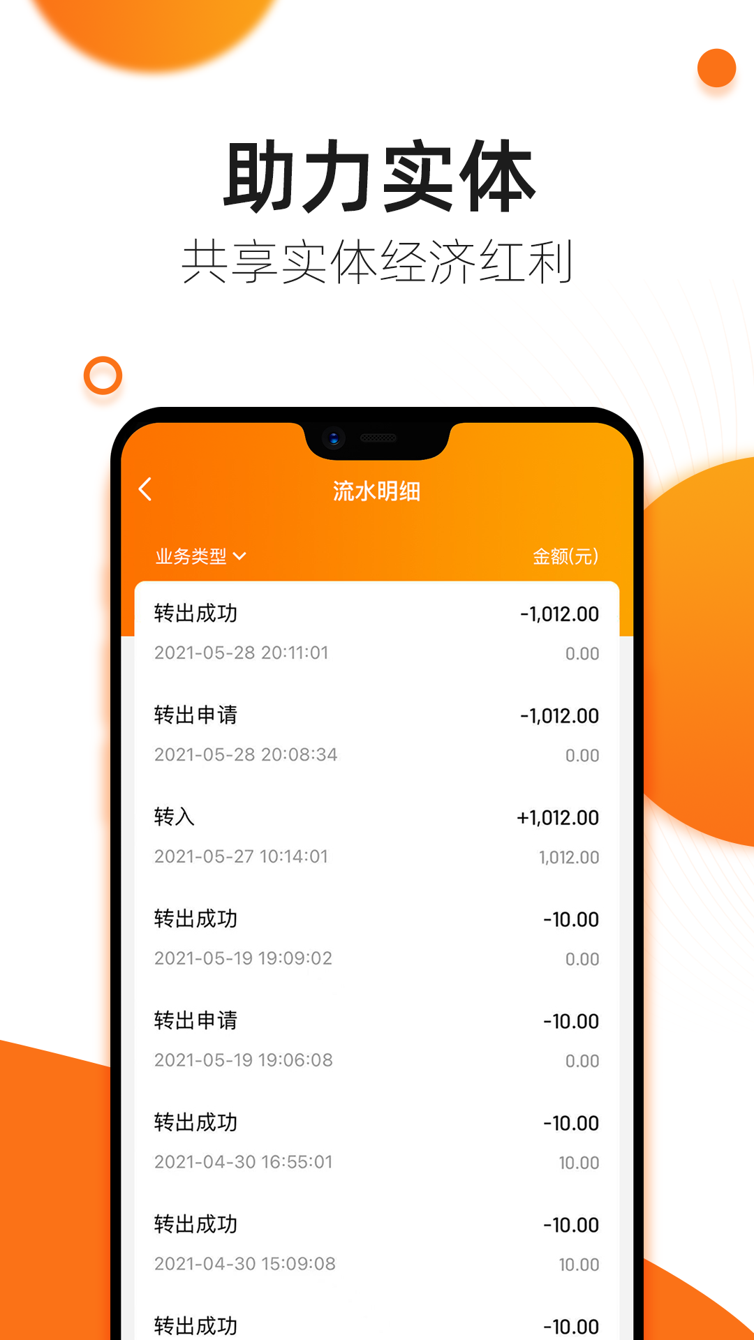 六客云帮截图
