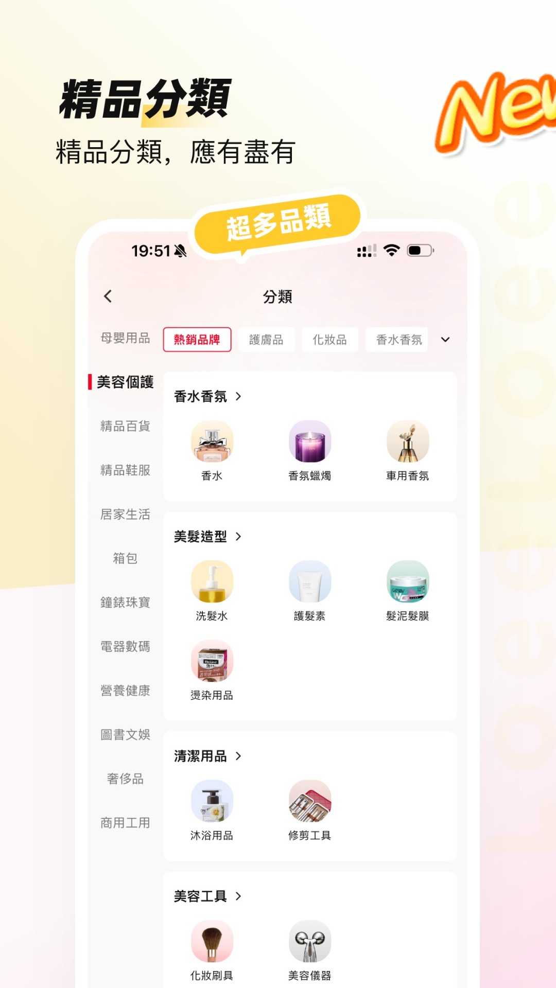 Loee截图