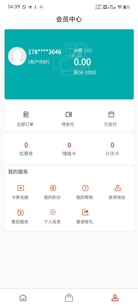 黄金俱乐部截图