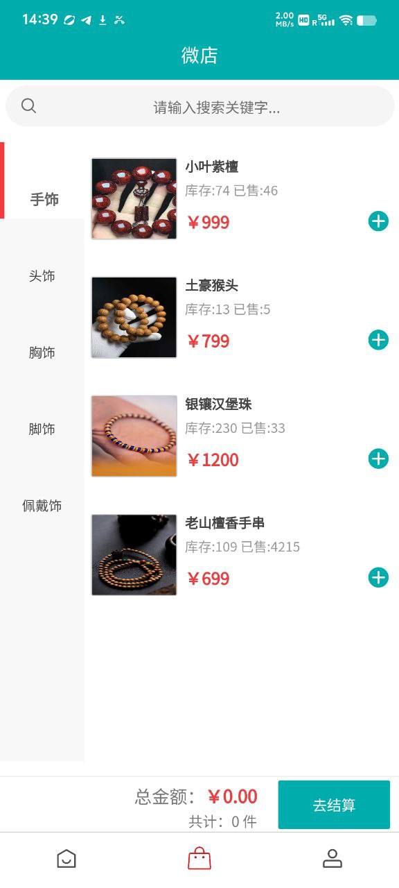 黄金俱乐部截图