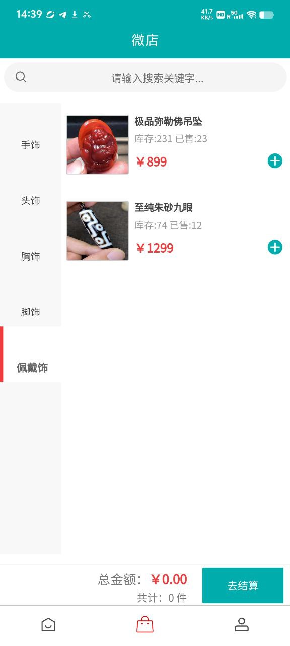 黄金俱乐部截图