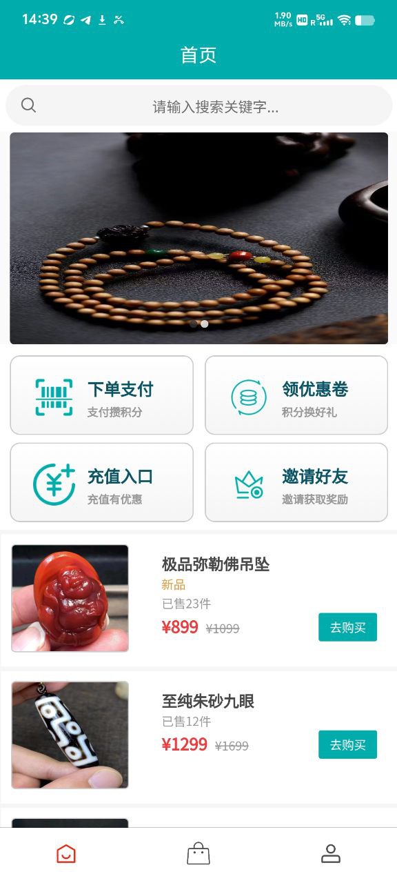 黄金俱乐部截图