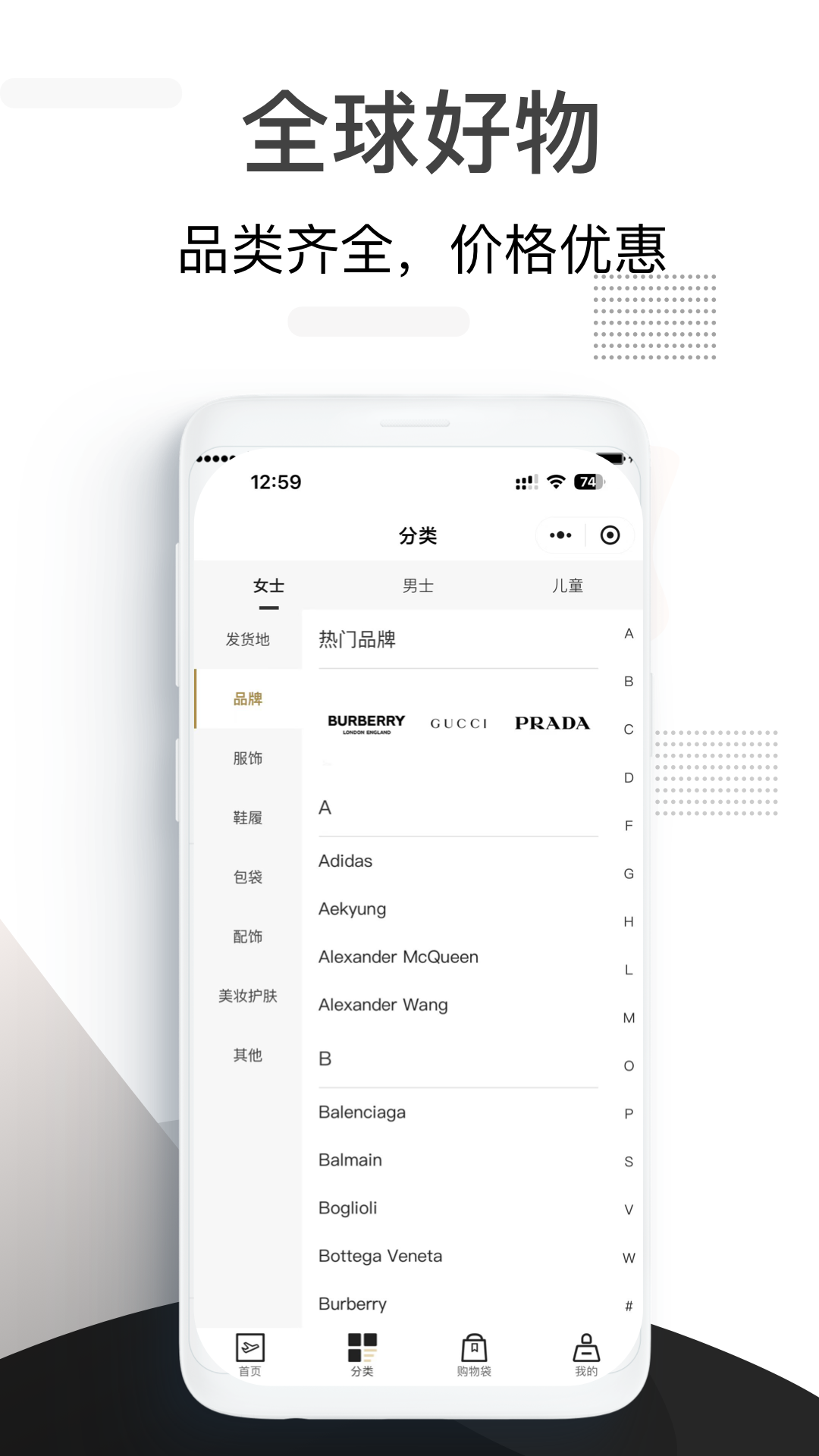 小黑仓截图