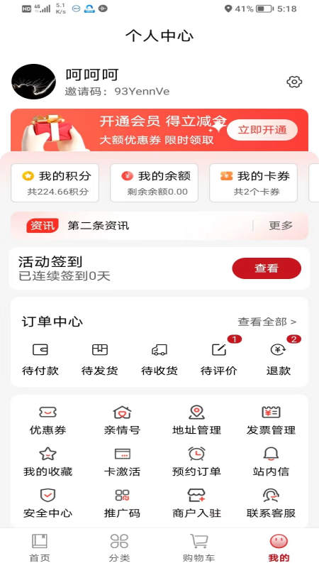 北国书香网截图