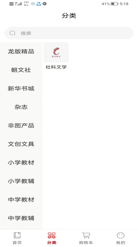 北国书香网截图