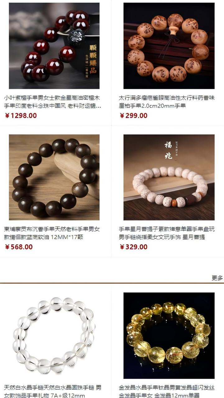 须弥山截图