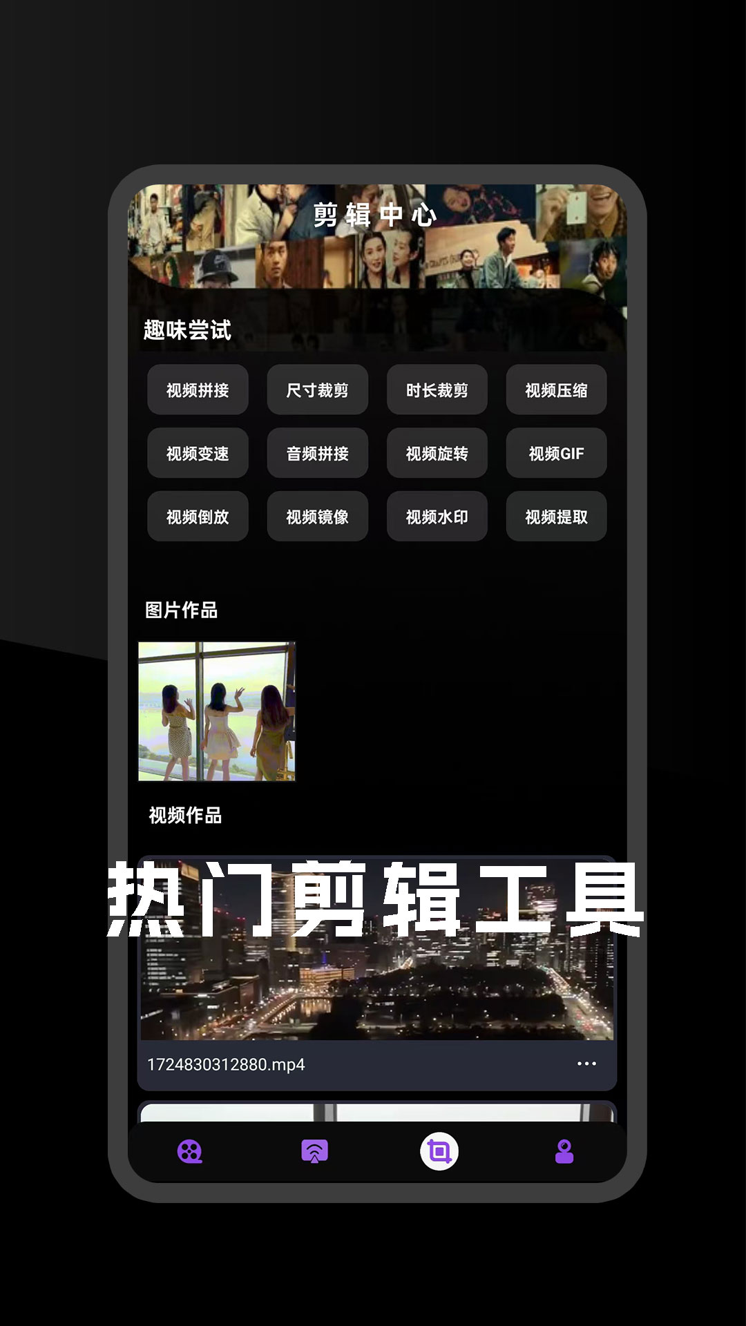 猫影投屏播放器截图