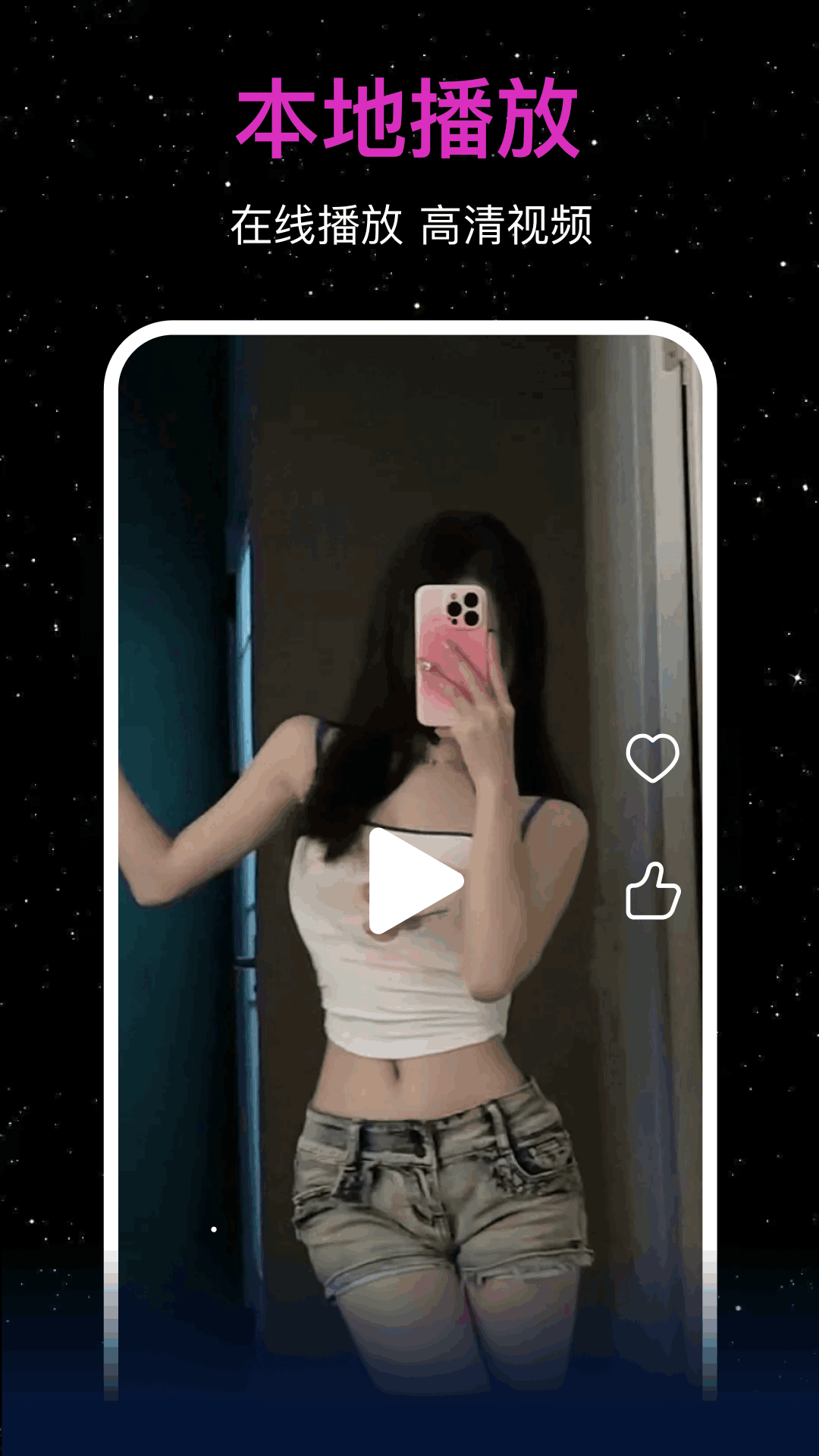 M豆影视截图