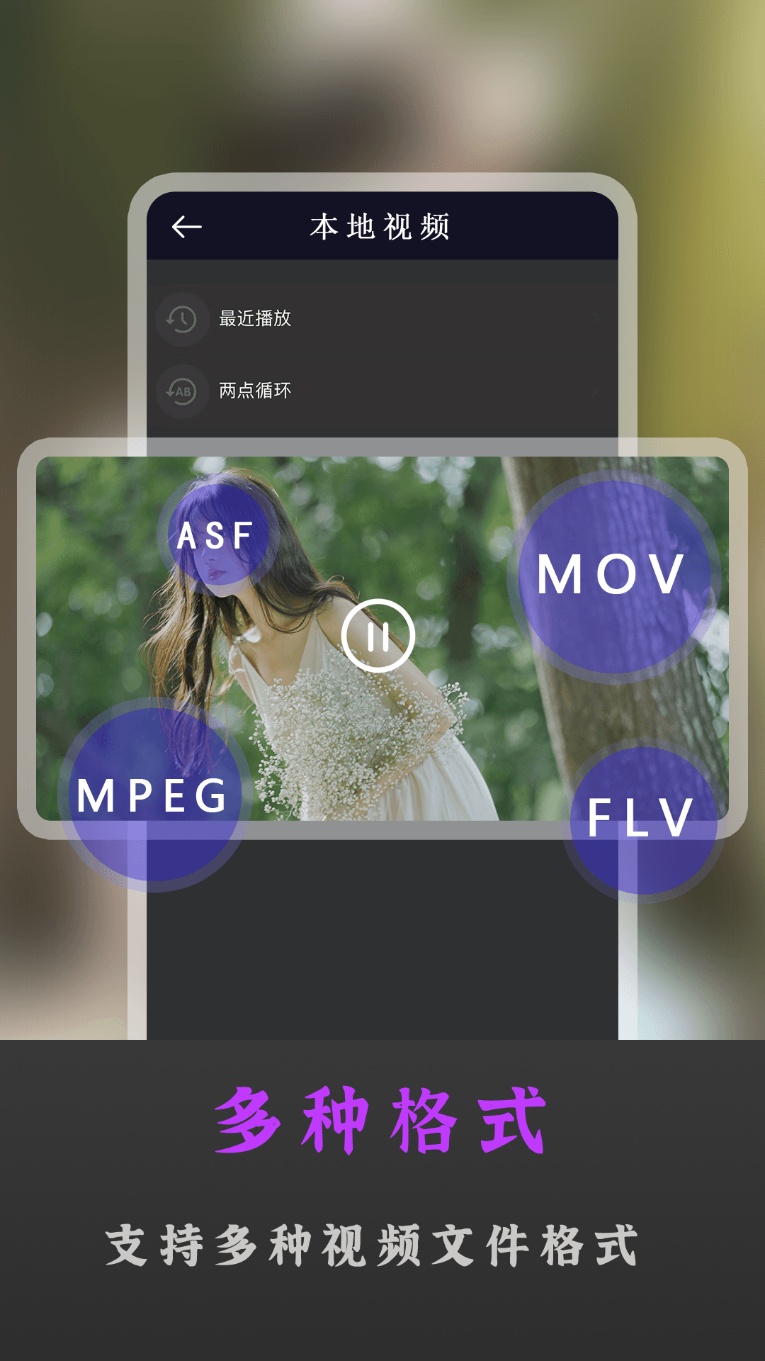 夜猫看片狂人播放器截图