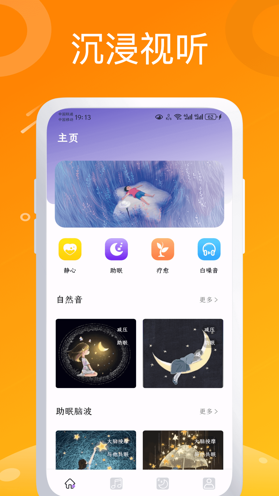 可梦截图