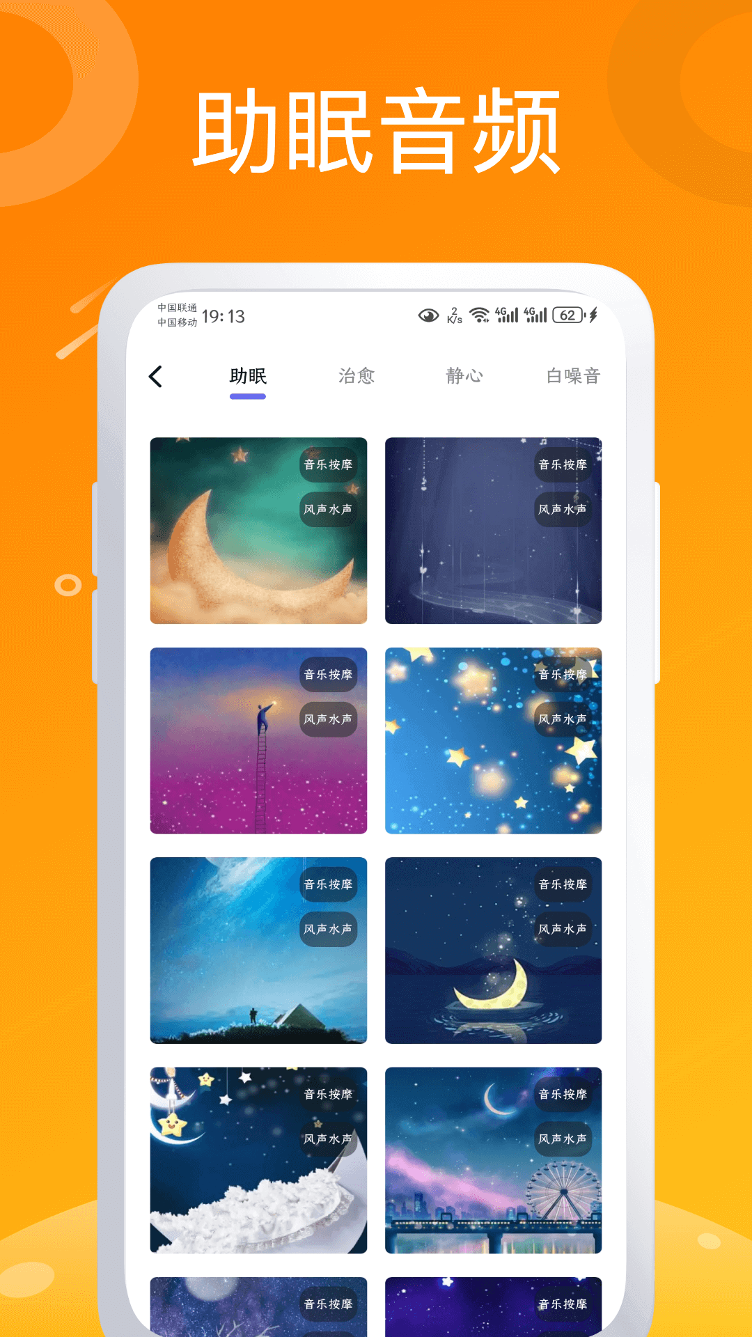 可梦截图