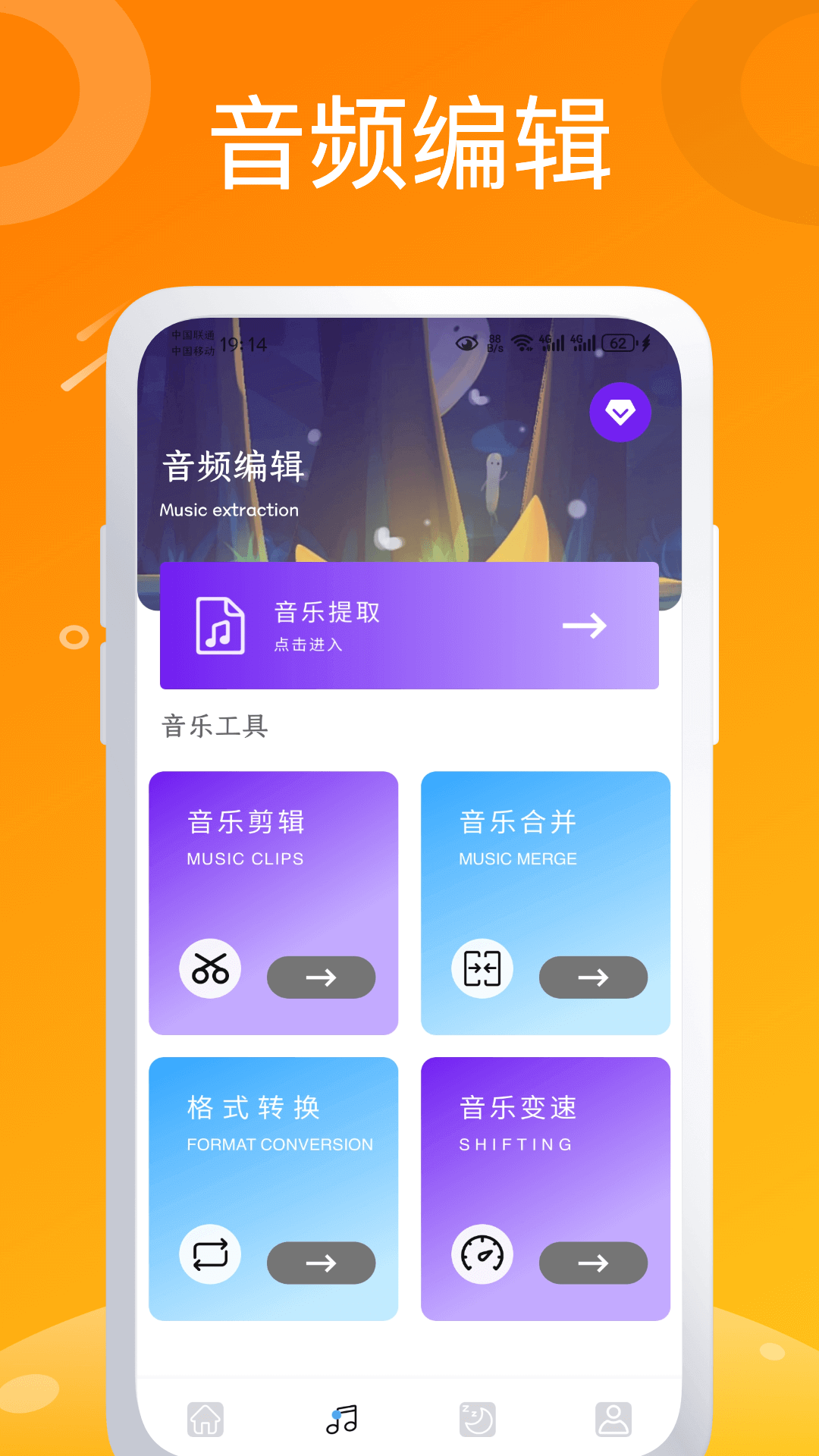 可梦截图