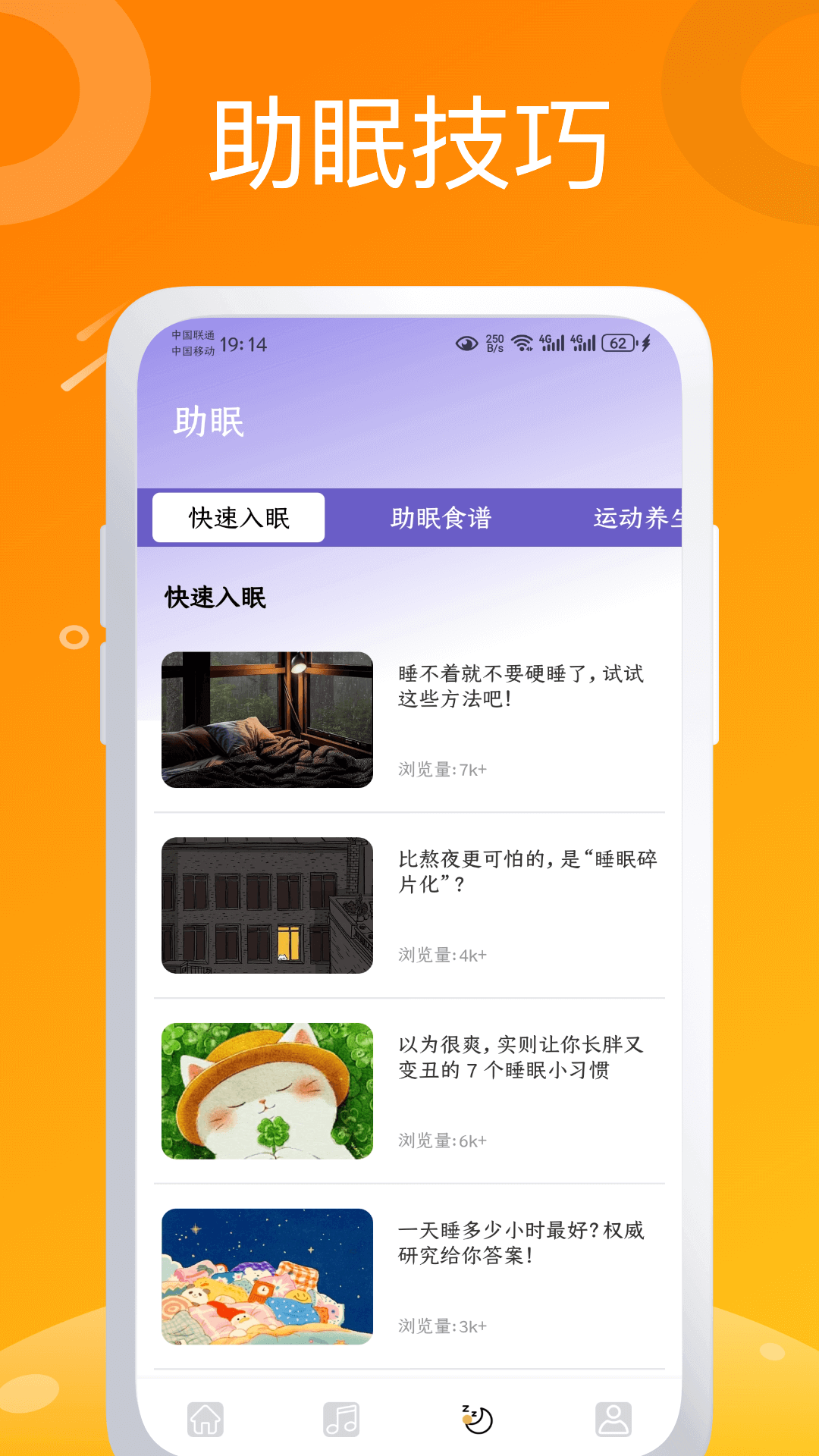 可梦截图