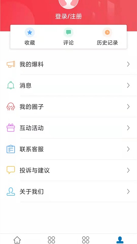 遇见闽侯截图