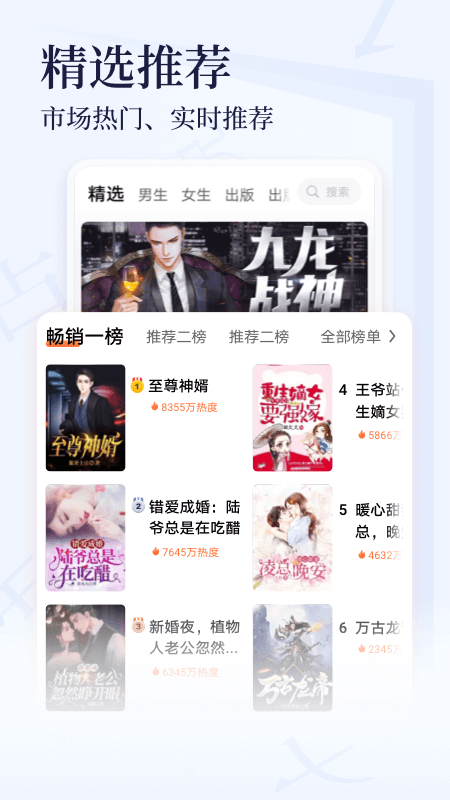 芝士小说截图