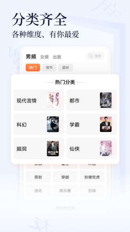 芝士小说截图