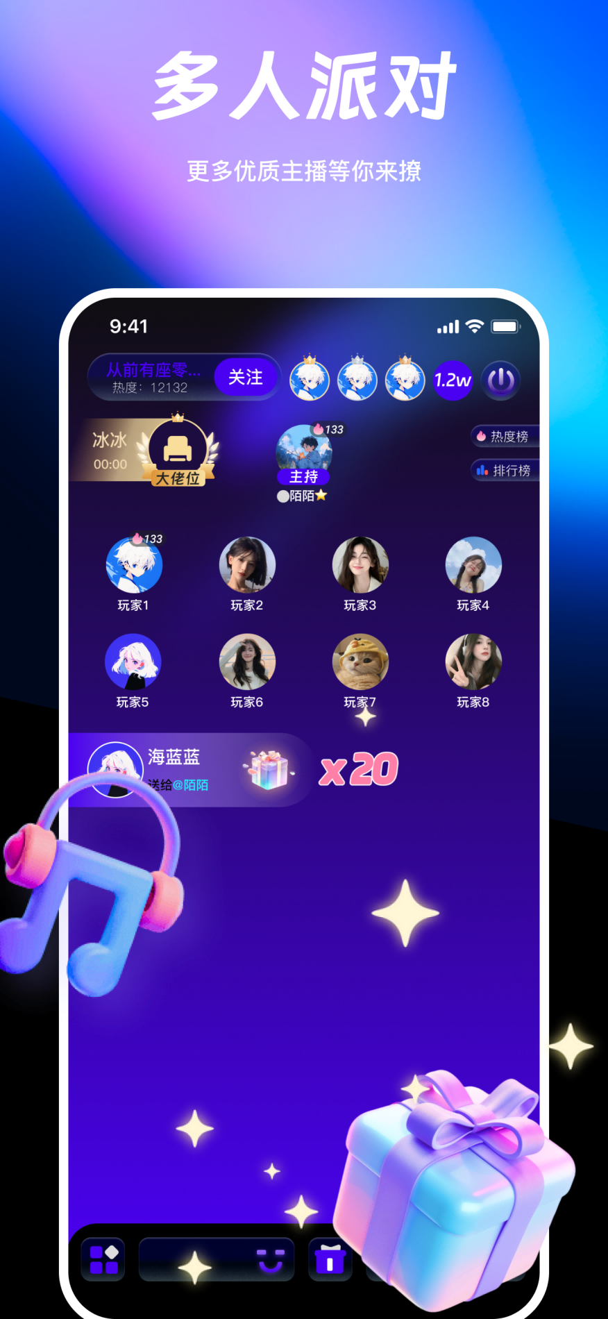 三原开黑截图